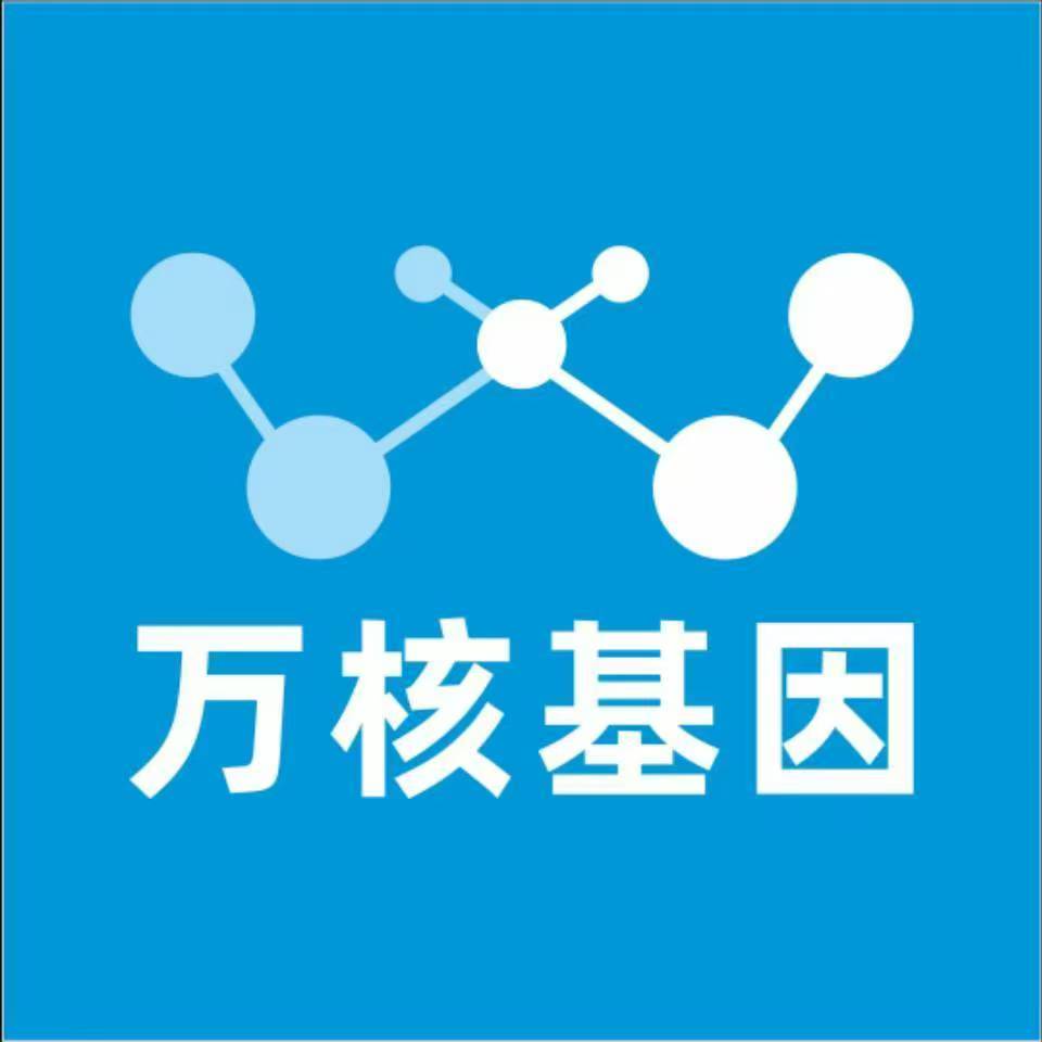 深圳罗湖区万核亲子鉴定咨询处
